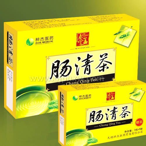 肠清茶(黄色包装)——华夏医药网