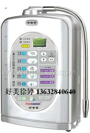 深圳好美最赚钱电解水机-语音型——华夏医药网