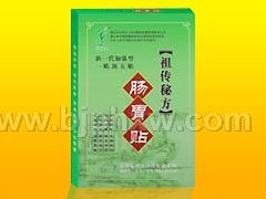 祖传秘方肠胃贴——华夏医药网