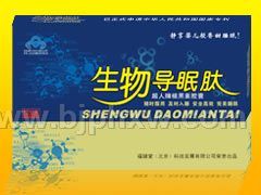 生物导眠肽——华夏医药网