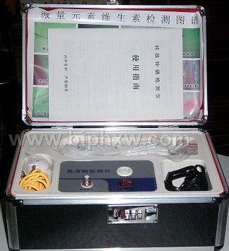 钙铁锌硒检测仪——华夏医药网