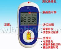 血糖仪——华夏医药网