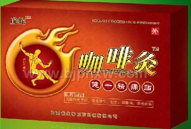 咖啡灸——华夏医药网
