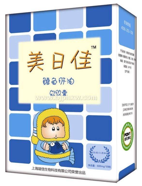 诚招美日佳鳕鱼肝油代理加盟——华夏医药网