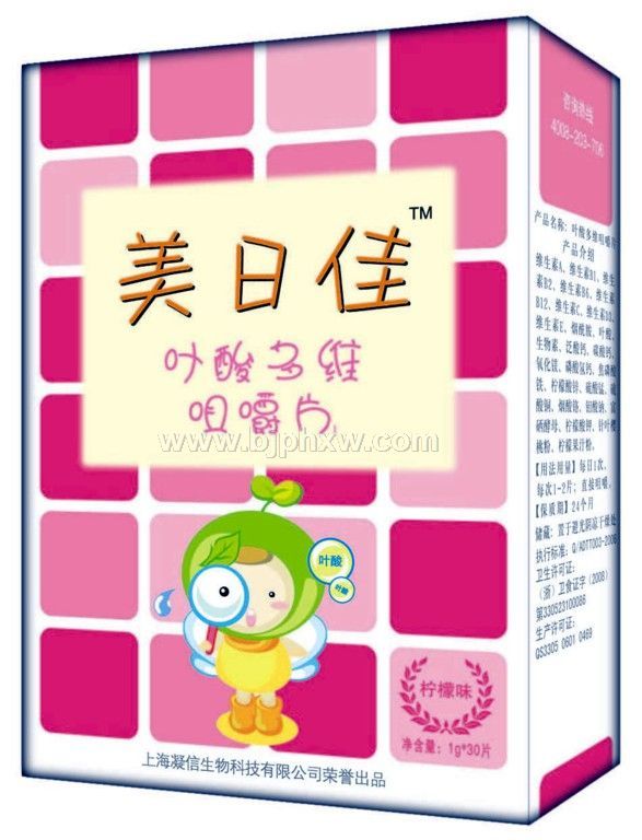 诚招叶酸代理加盟——华夏医药网