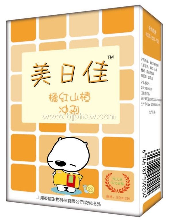 诚招橘红山楂代理加盟——华夏医药网