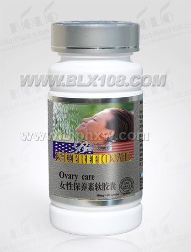 精品倍俪欣--女性营养素——华夏医药网