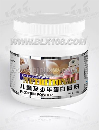 精品倍俪欣--儿童蛋白质粉——华夏医药网