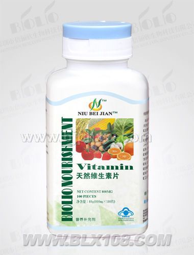 纽倍健--维生素片——华夏医药网