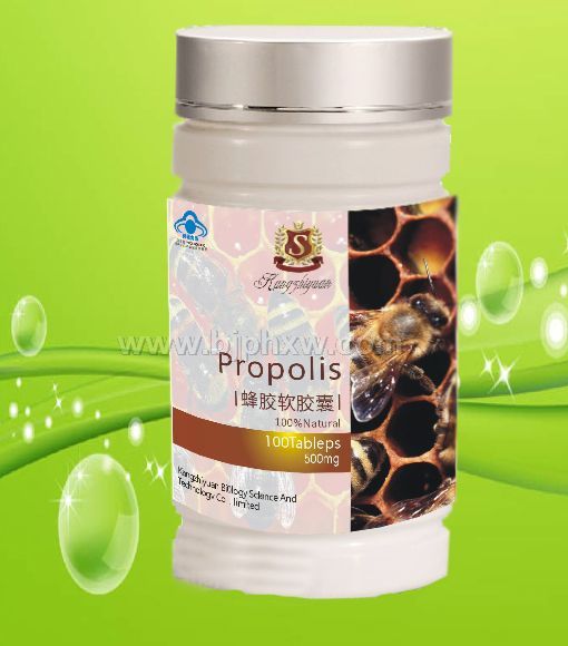 新西兰澳康健系列 蜂胶软胶囊——华夏医药网