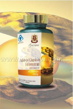 珍珠粉软胶囊——华夏医药网