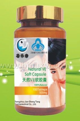 VE 500mg*100ҽҩ