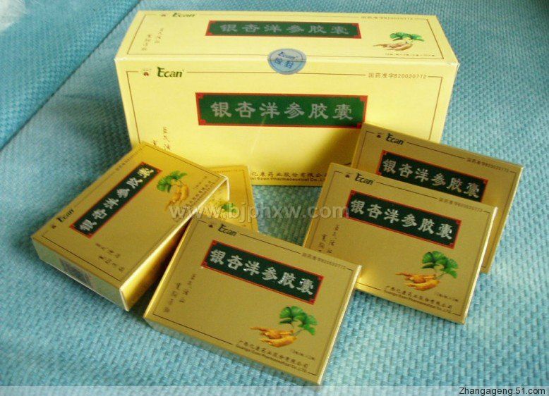 2分钟实验,牛牛牛!——华夏医药网