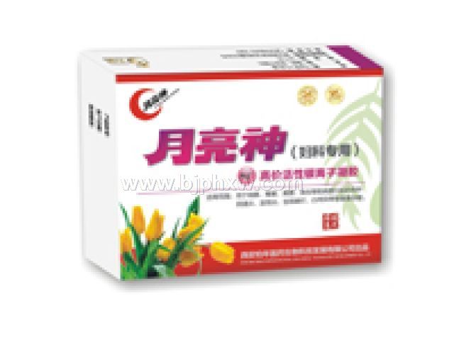 月亮神高价活性银离子凝胶(妇科专用)——华夏医药网