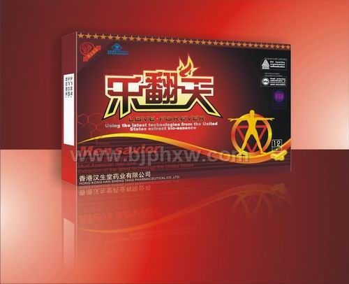 乐翻天胶囊——华夏医药网