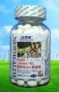 液体钙+D3——华夏医药网