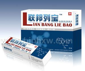 前列腺病新药-美国•联邦列宝——华夏医药网