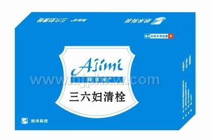 纳米银中药妇科栓-三六妇清栓(6枚)招商——华夏医药网