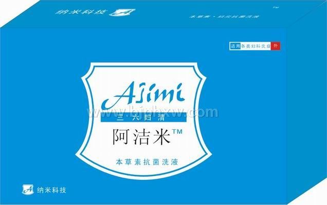纳米银加中药-阿洁米妇炎洗液——华夏医药网