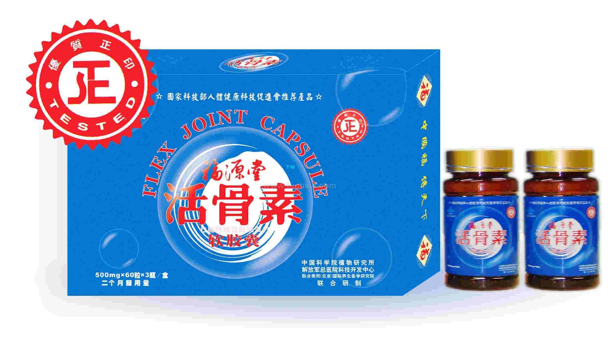 ��Դ�û���ء�������ҽҩ��