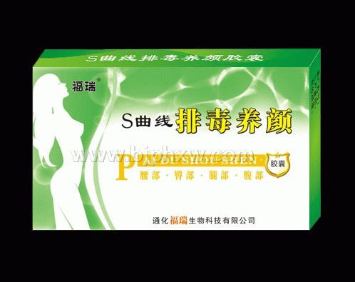 S曲线排毒养颜胶囊——华夏医药网