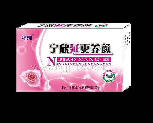 宁欣延更养颜胶囊——华夏医药网
