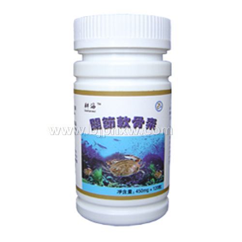 关节软骨素——华夏医药网