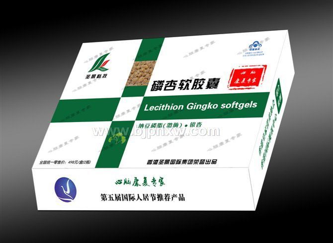 第三代溶栓精品-圣景心脑康软胶囊——华夏医药网