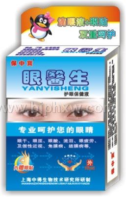 ҽҺ(15ml)ͼƬ
