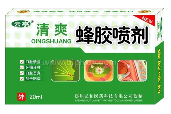 清爽 蜂胶喷剂——华夏医药网