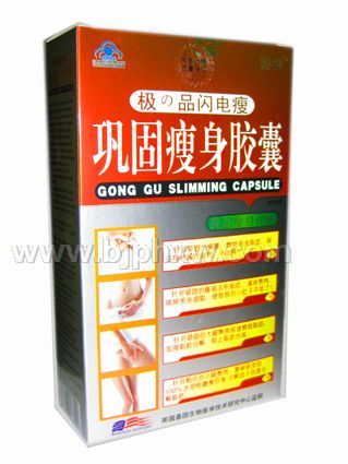 巩固瘦身胶囊——华夏医药网