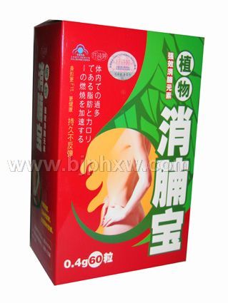 纤诗婷 消腩宝——华夏医药网