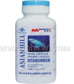 亚希尔国食健字鲨鱼软骨粉胶囊——华夏医药网