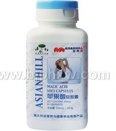 亚希尔苹果酸软胶囊——华夏医药网