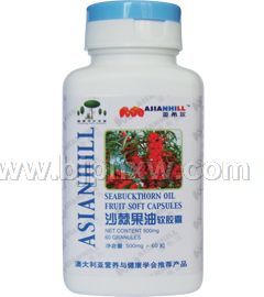 亚希尔沙棘果油软胶囊——华夏医药网