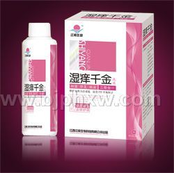 湿痒千金洗液图片
