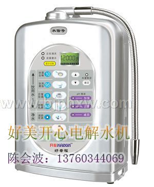 找电解水机项目请联系央视广告上榜品牌-深圳好美开心——华夏医药网