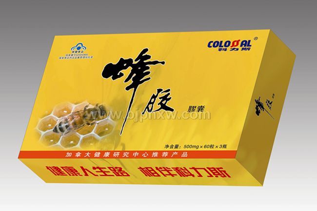 会销蜂胶——紫色黄金——华夏医药网