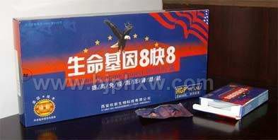 美国生命基因 -可货到付款——华夏医药网