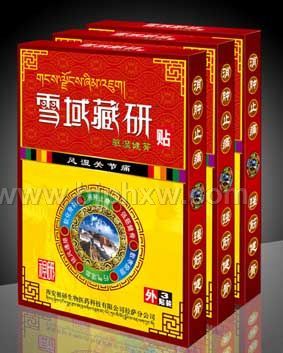 雪域藏研驱湿健骨贴—远离风湿骨病!——华夏医药网