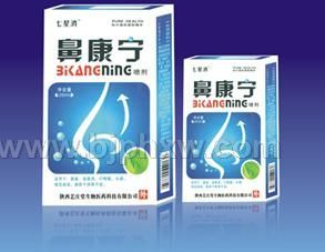 鼻炎克星—鼻康宁喷剂——华夏医药网