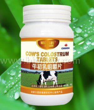 牛初乳咀嚼片—促发育防骨质疏松腰酸背痛——华夏医药网