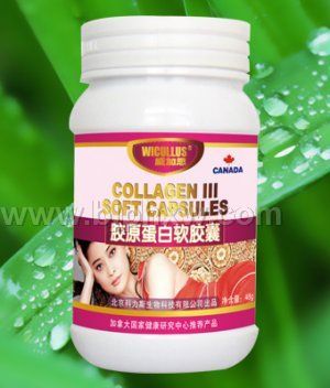 胶原蛋白软胶囊—美白抗皱保湿去色斑——华夏医药网
