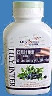 百合国际蓝莓叶黄素——华夏医药网