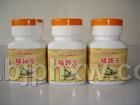 蚁宝王——华夏医药网
