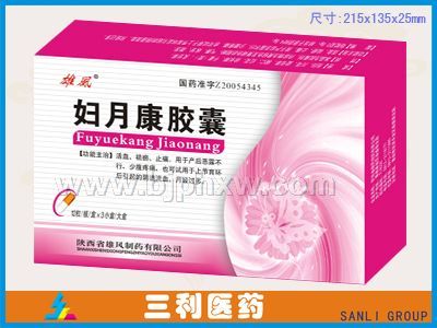 妇月康胶囊——华夏医药网