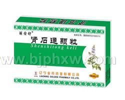 肾石通颗粒——华夏医药网