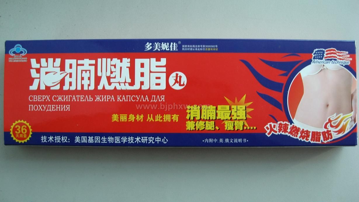 ȼ֬衪ҽҩ