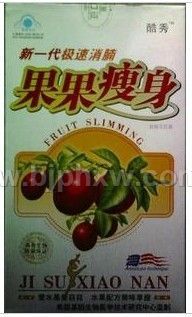 果果瘦身——华夏医药网