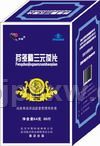 神奕(三元葆片)——华夏医药网